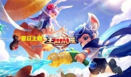 孙策最新皮肤爆料海报,英勇无畏，战意盎然