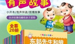 娱乐吃瓜讲故事免费听,免费收听吃瓜故事，带你领略幕后风云